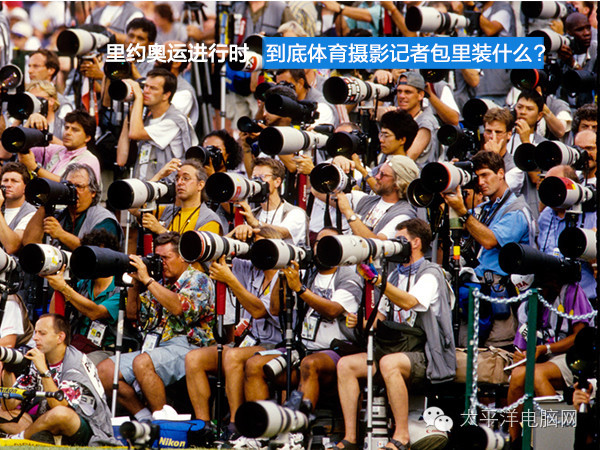 里约奥运会装扮过程,历届奥运会摄影师制服