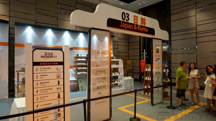 全球化的优势与挑战,亚马逊全球化