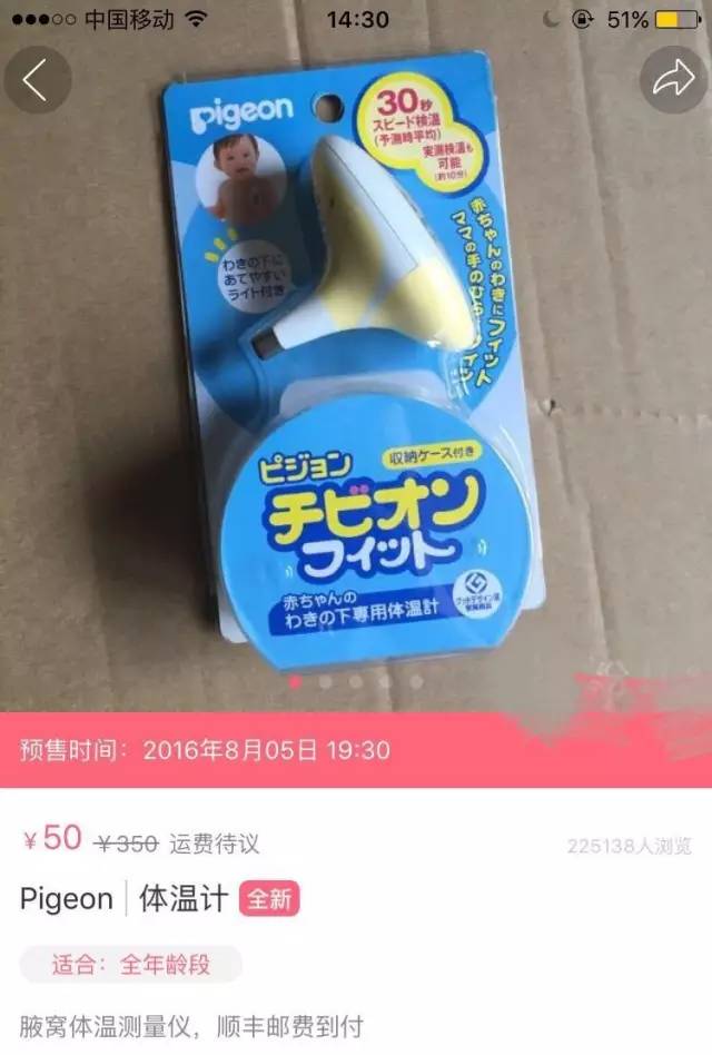 一块钱还包邮商品,一块钱秒杀还包邮