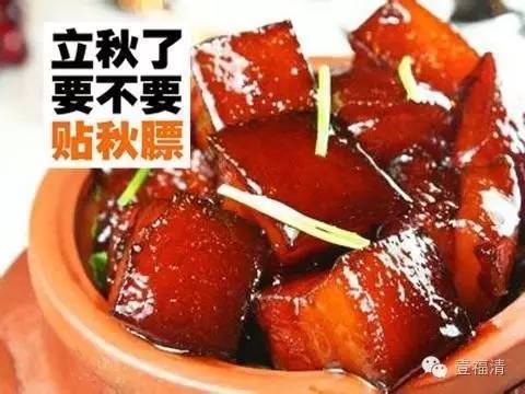 立秋了秋老虎发威图片,立秋节气贴秋膘