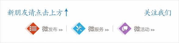 快收藏!办这些事真的不用出门!咱园区人动动手指就能办啦