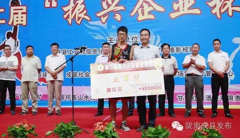 2023年乡村振兴杯职工篮球赛落幕,振兴杯篮球赛2022直播