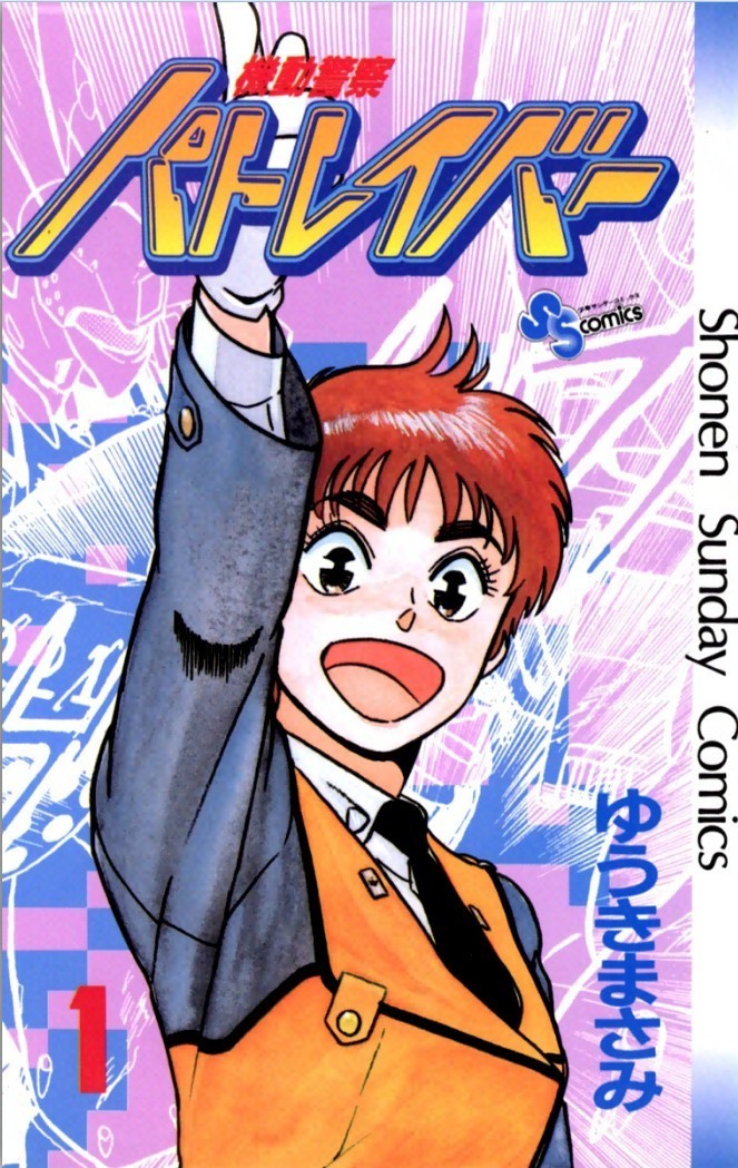 日本大型机器人特摄,日本的巨型高达机器人