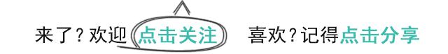 单价最高涨3万！去年你瞧不上的楼盘，今年却啪啪打你脸