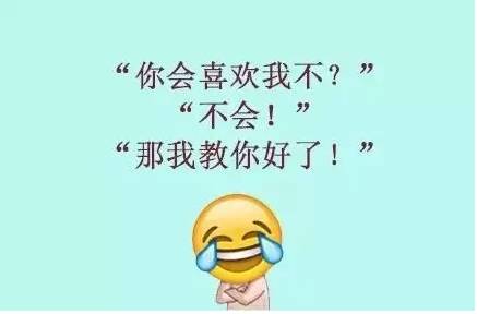 创业汪的段子,想创业如何赚第一桶金