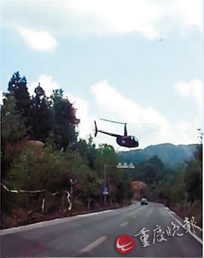 飞机海上坠毁事故,国外飞机空中相撞失事