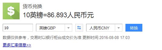 哈利波特被诅咒的孩子正版书籍,哈利波特被诅咒的孩子免费电子书