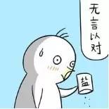 受够了,为什么你们总是拿国足开涮!