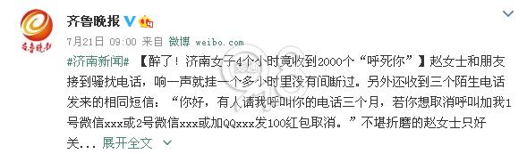 扎小人、寄刀片、送花圈，这些报复方式弱爆了，现在流行的这种手段让你痛不欲生！