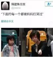 受够了,为什么你们总是拿国足开涮!