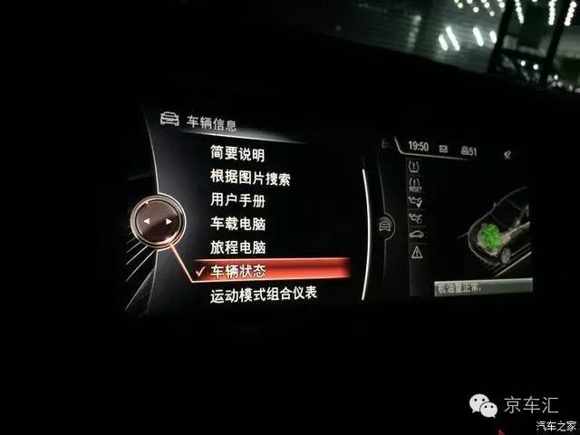 宝马nbt配置复位,宝马原厂nbt是什么