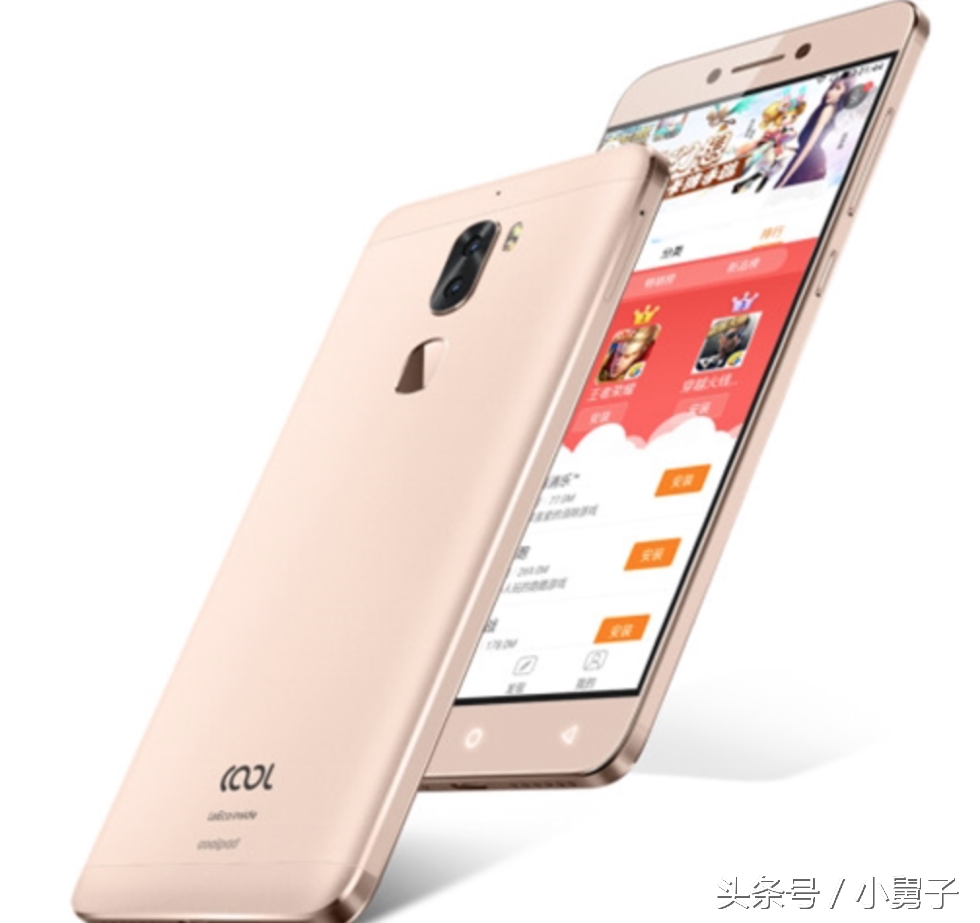 cool1生态手机发布十大亮点,cool1发布时间