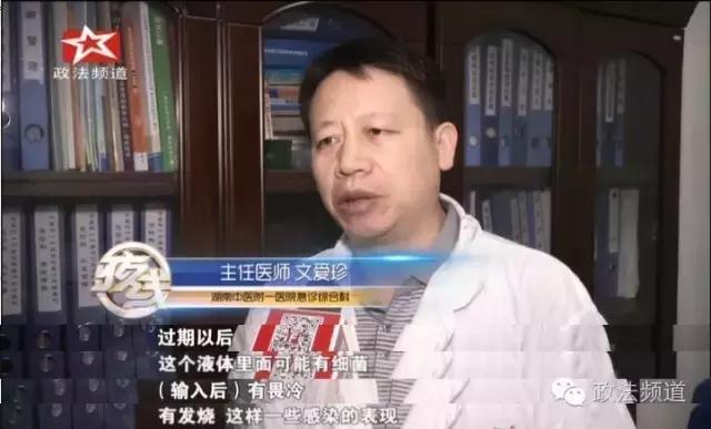小孩输液后又高烧吃药还有效吗,儿童高烧持续不退可以静脉注射吗