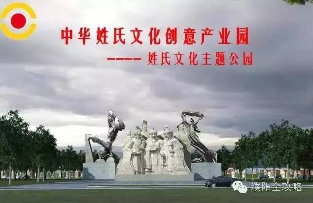 5年后如果你还在濮阳，你将会庆幸自己没离开这座城市！
