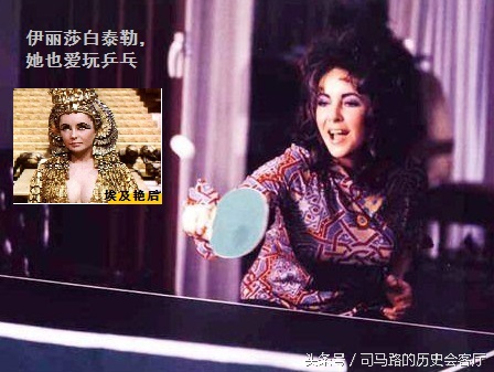 发明乒乓球的人叫什么名字,发明乒乓球的国家