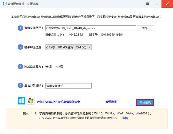 官网有免费的正版win10吗,正版win10可以免费升win11
