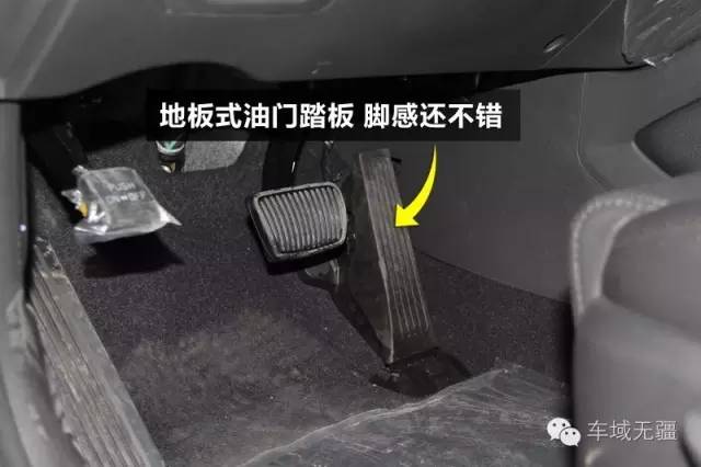 风琴式油门踏板踩着很重,风琴式油门踏板有什么优势