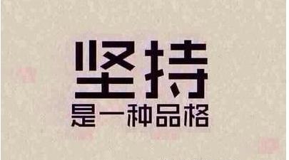 做微商都要学什么,微商小白怎么开始微商之路