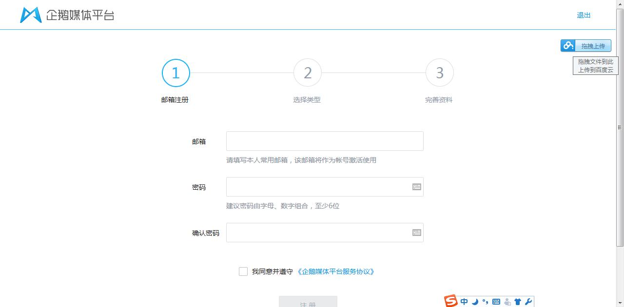 qq公众号空间认证教程,qq空间如何开通认证