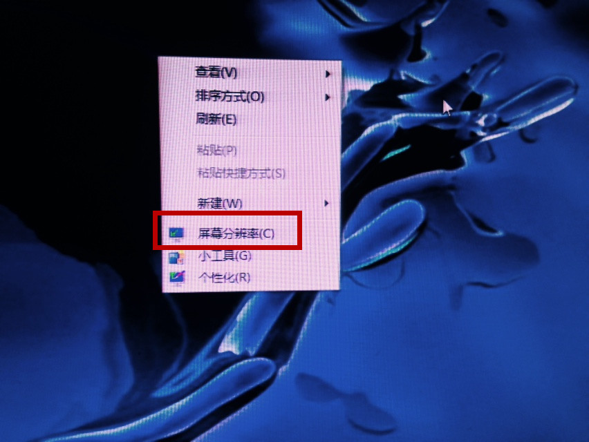 宽屏显示器屏幕不能全屏显示,显示器没有显示全屏