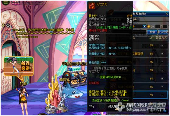 dnf有用的ss有哪些,dnf当年最厉害的ss