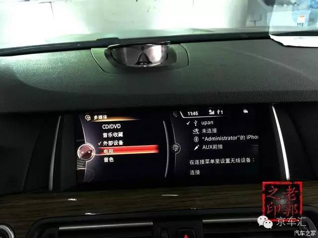 宝马原厂nbt是什么,宝马nbt都有什么功能