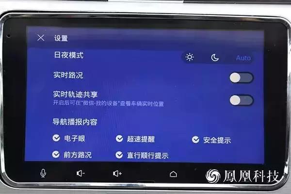 路畅车机互联,路畅科技测试