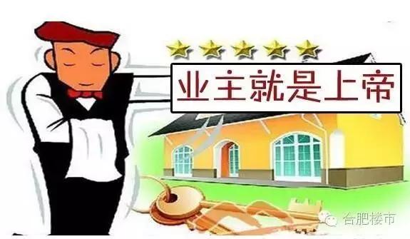 七月份合肥二手房总览,最新八月合肥二手房成交