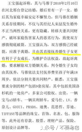 王宝强带孩子现状,王宝强还照顾他的孩子吗