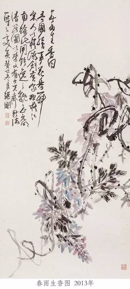 畅画论——张继刚