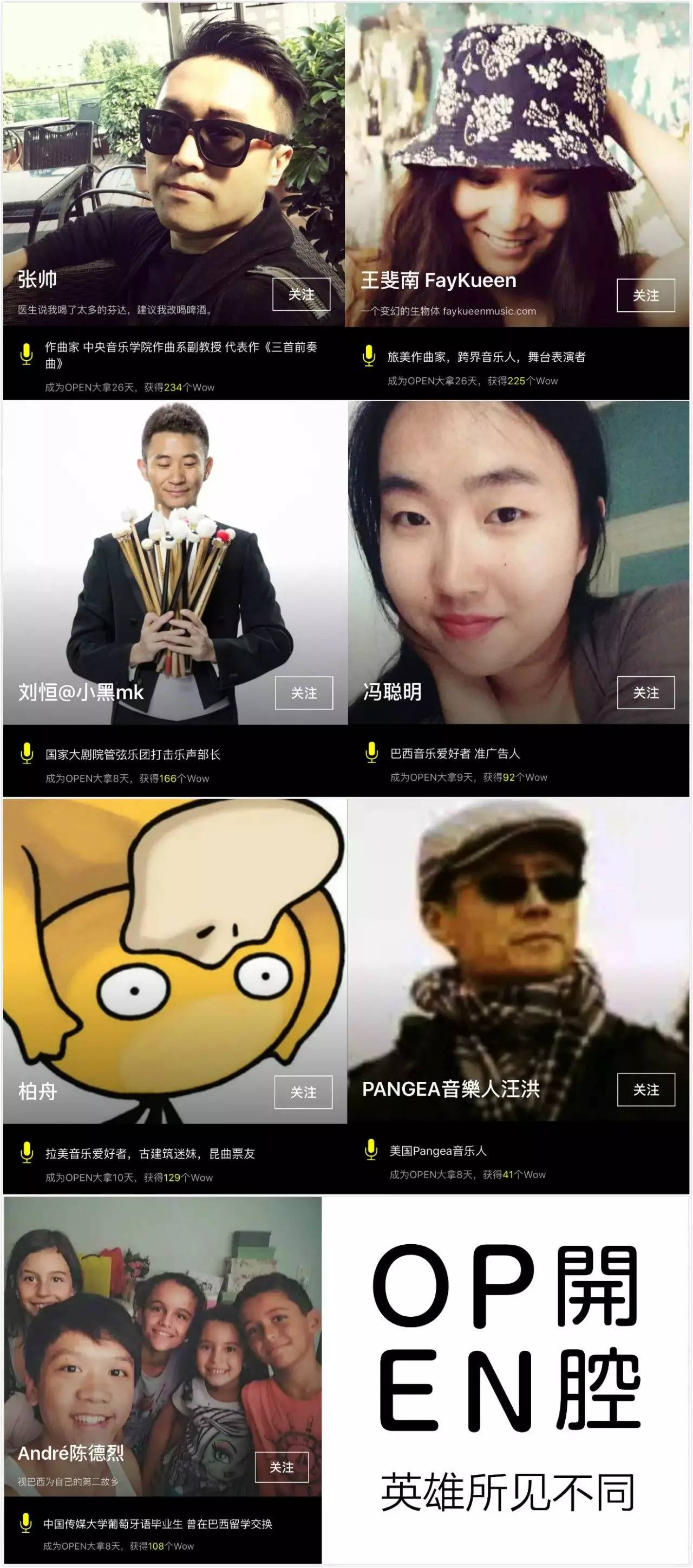 看了世界杯开幕式的感受,看了世界杯足球赛有什么感想