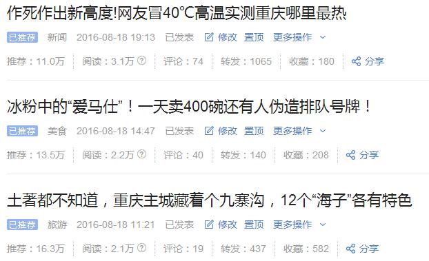 头条号新手期如何快速过,如何度过新手期头条号