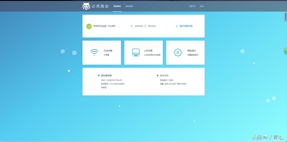 必虎网络路由器排行,必虎路由器