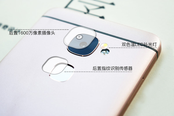 酷派与cool,酷派cool20对比乐视y2pro