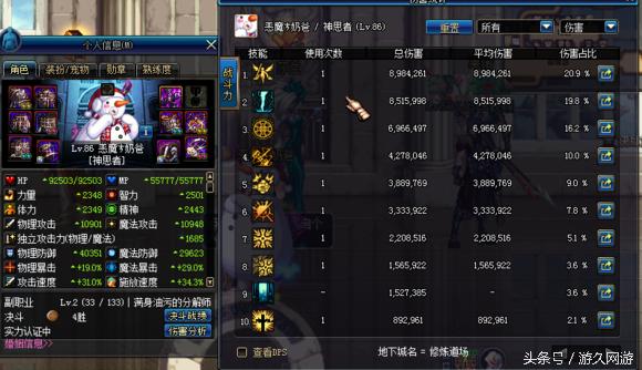 dnf什么职业伤害最大,dnf哪个职业打击感强可玩性高