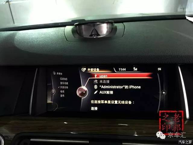 宝马原厂nbt是什么,宝马nbt都有什么功能