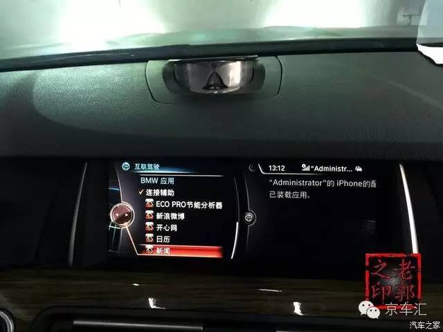 宝马原厂nbt是什么,宝马nbt都有什么功能