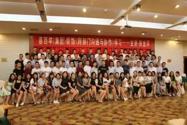 贵州喜百年装饰黄小飞,喜百年法人代表黄小飞