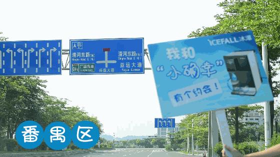 广州哪个区自来水水质最好,广州水质怎么样