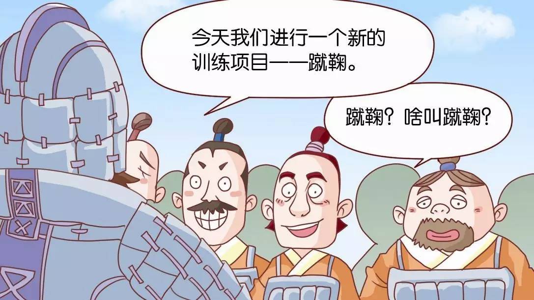 现代足球起源于踢人头,现代足球的由来