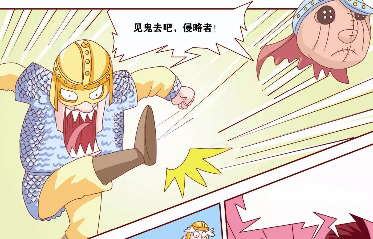 足球起源的资料,现代足球运动的起源