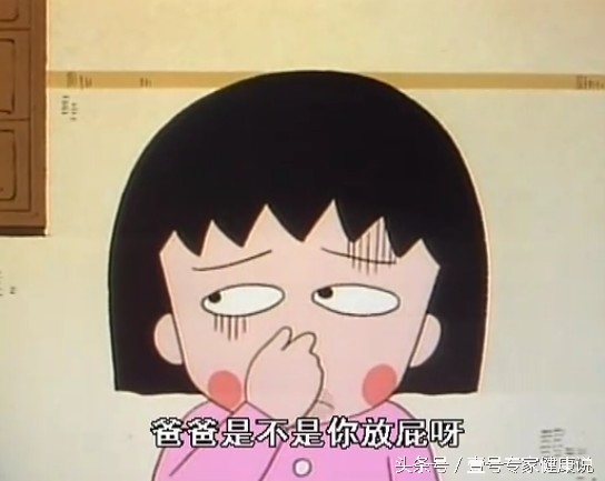 令人尴尬的它叫做“肠气”，它确实反映了身体一处的健康问题！