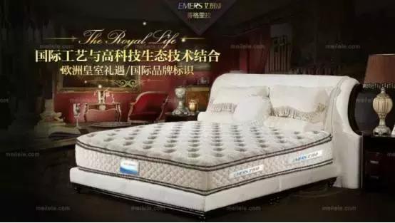 梦百合浔阳喜盈门店,梦百合星云和喜临门云朗