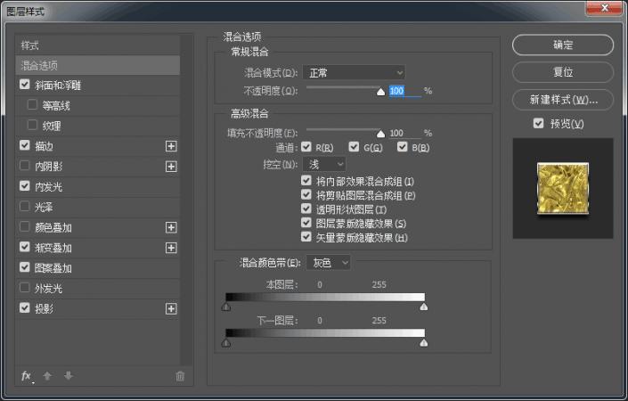 微信对话气泡ps制作,微信聊天滚动字制作