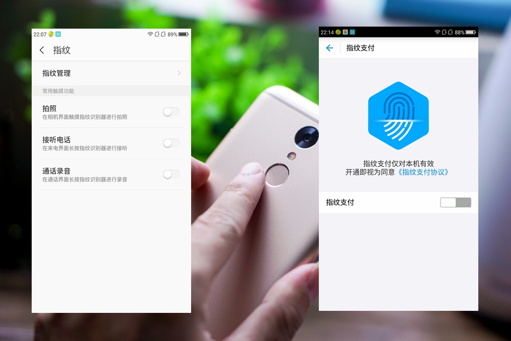 魅族n4,360手机n4评测