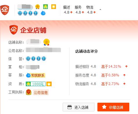 食品爆款直通车推广,食品类目直通车关键词