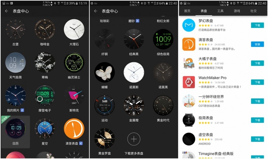 ticwatch2经典款评测,ticwatch2经典智能手表