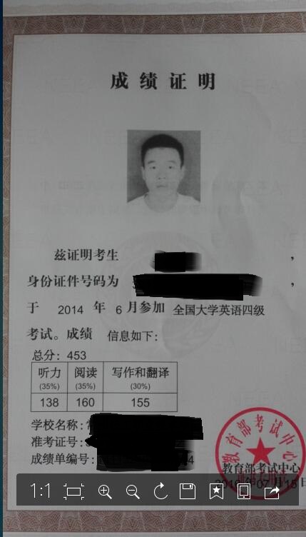 英语四六级准考证号忘了怎么办,四六级不知道准考证怎么查成绩