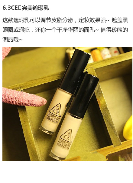 十大公认好用的遮瑕膏,公认好用的遮瑕膏小样