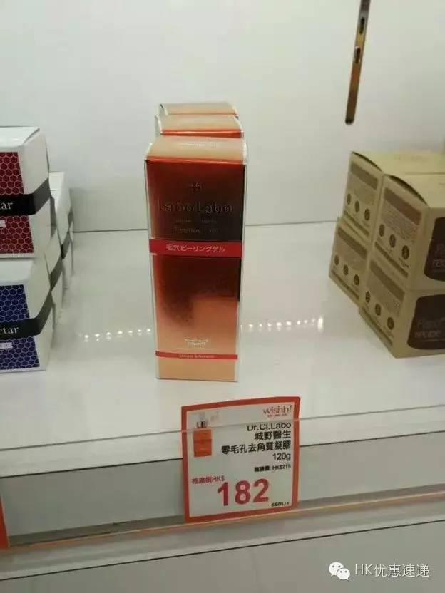 天呐！火的要死「城野医生毛孔水」价格暴涨200%